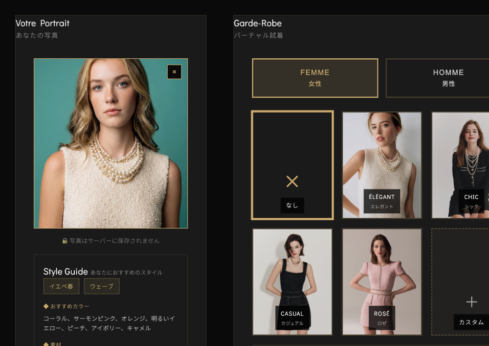 スクリーンショット
